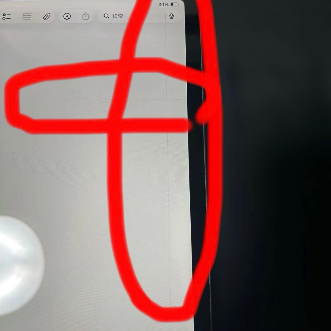 【おまけ付】 iPad Pro 11インチ 第3世代 MHQR3J/A