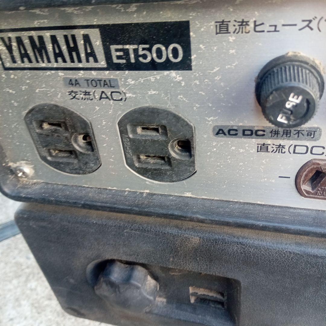 YAMAHA ET500 ポータブル電源