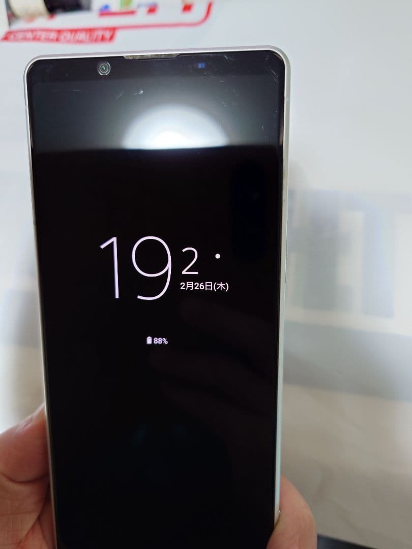 【中古】 SONY Xperia 1 II SOG01
