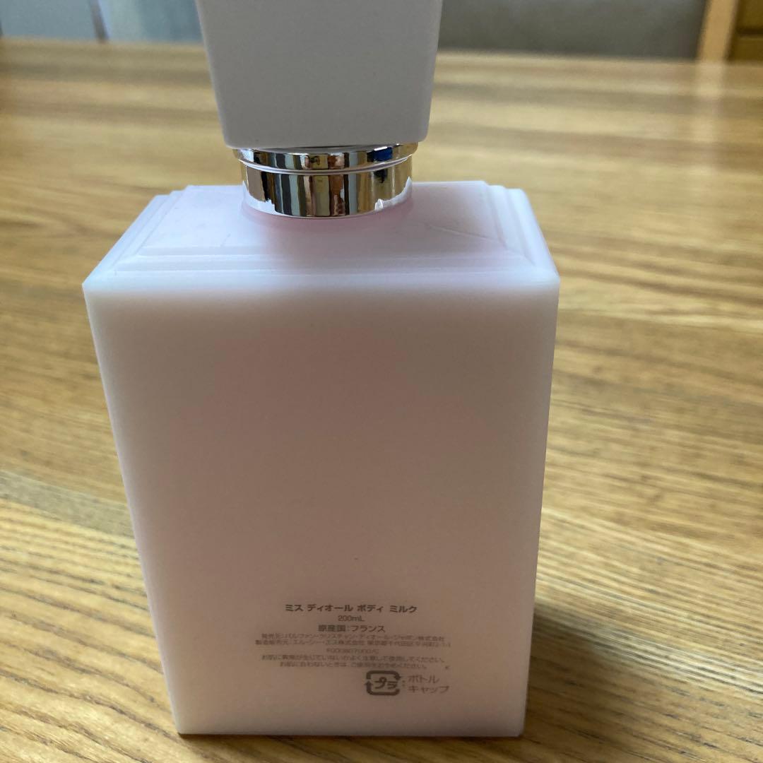 Miss Dior ボディミルク 200ml