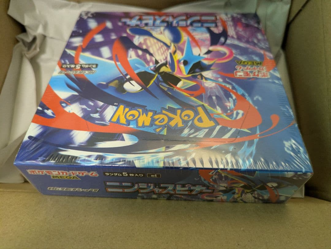 シュリンク付き 新品未開封 ニンジャスピナー 1box