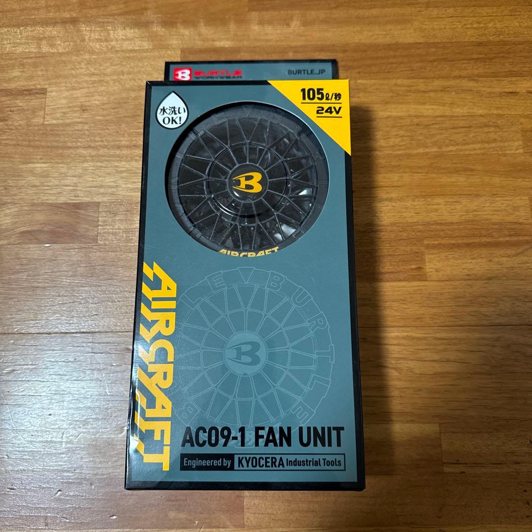 バートル AIRCRAFT AC09 24V バッテリー ファン セット 空調服