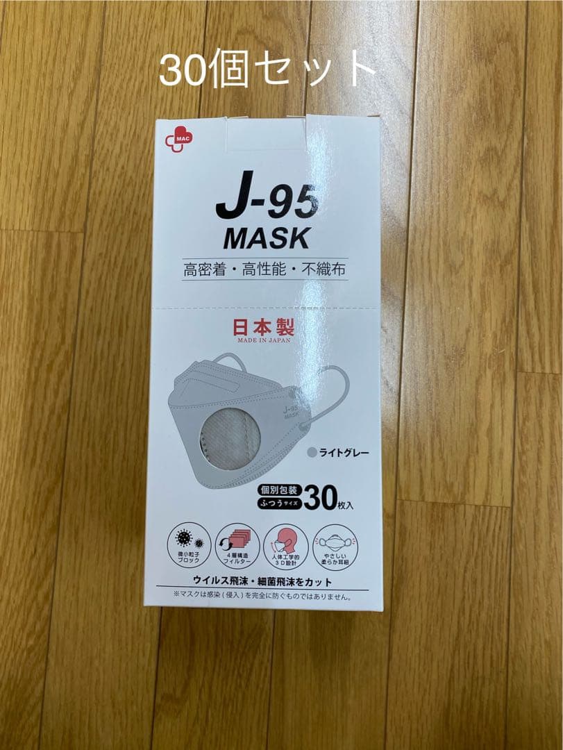 140箱セット　その3 新品未使用　J-95 マスク　普通サイズ