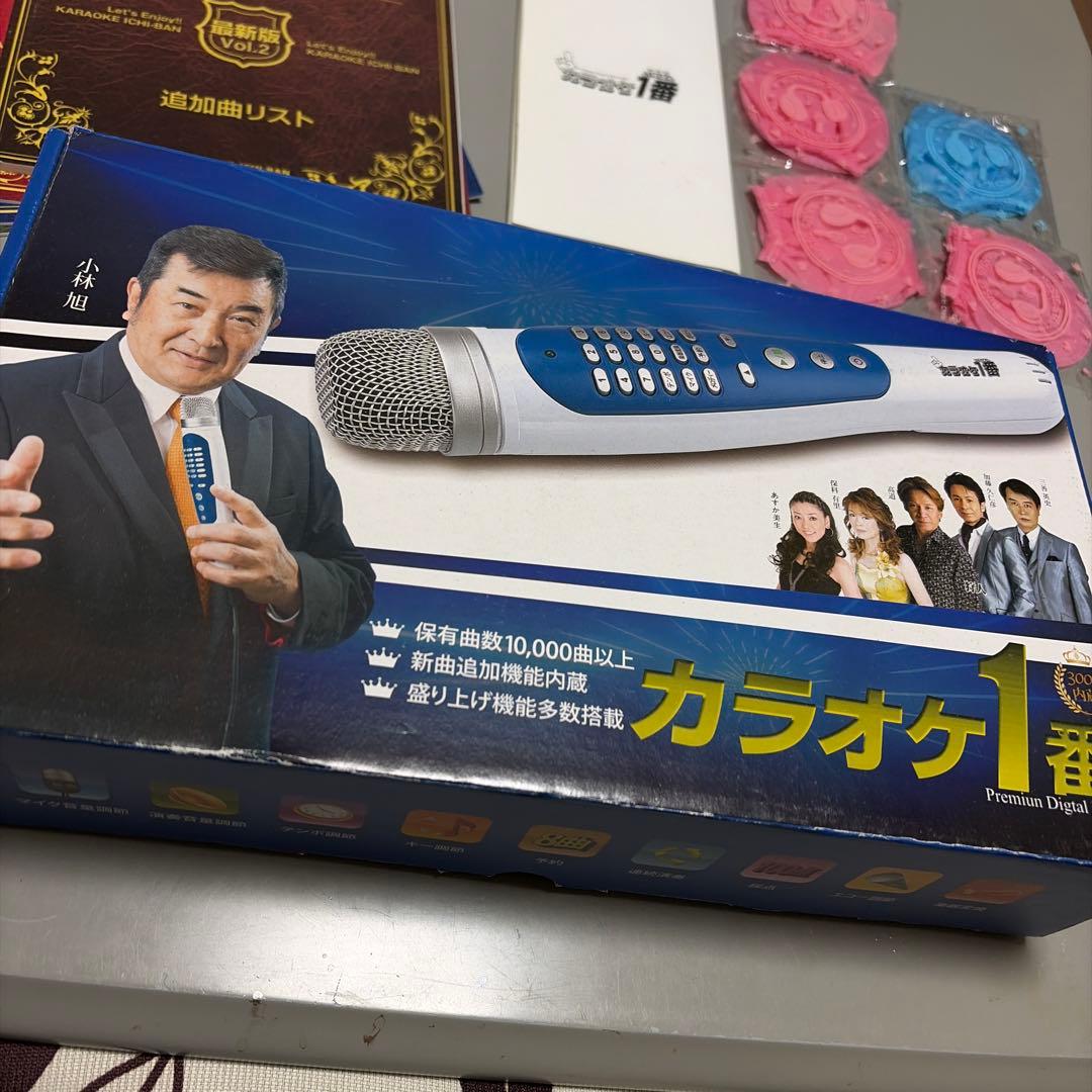 『未使用』　美品　夢グループ　カラオケ1番