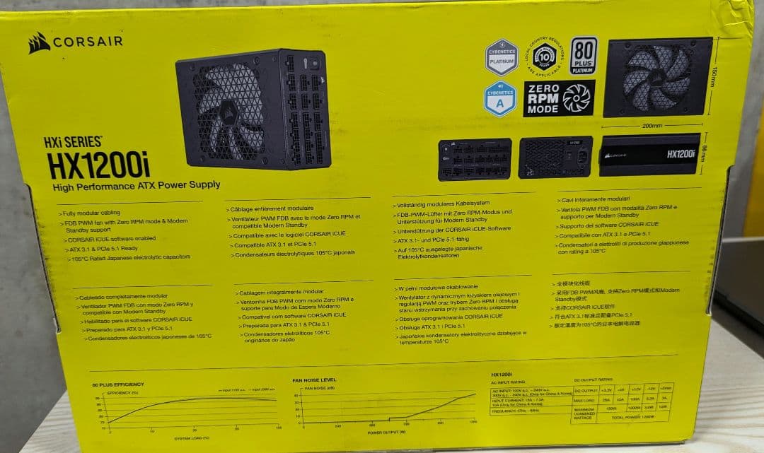 Corsair HX1200i 1200W ATX電源ユニット
