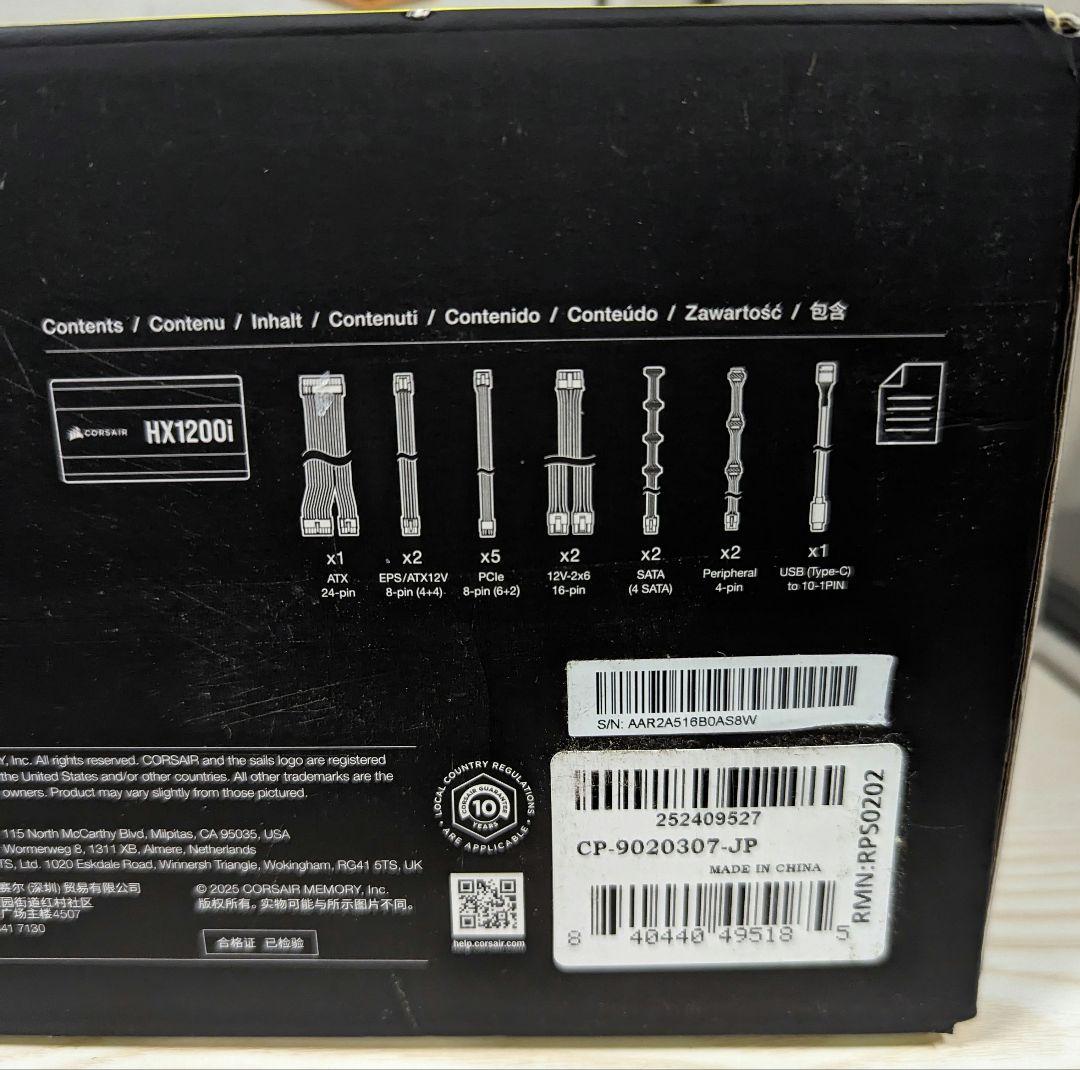 Corsair HX1200i 1200W ATX電源ユニット