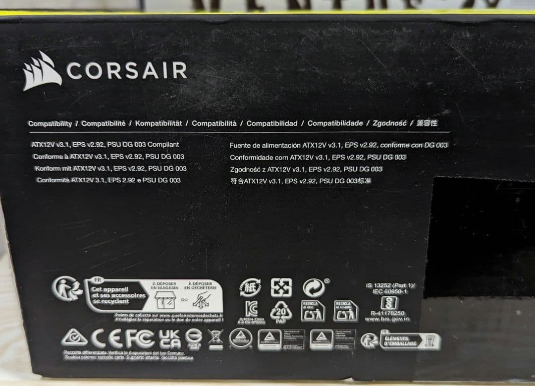 Corsair HX1200i 1200W ATX電源ユニット