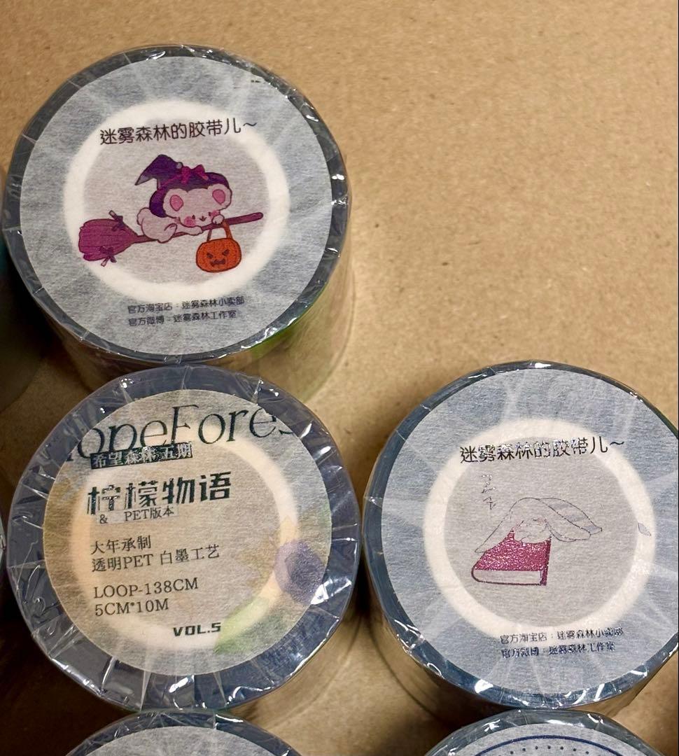 【7】✨️新品12本✨️ 海外マスキングテープ まとめ売り 人物 海外マステ