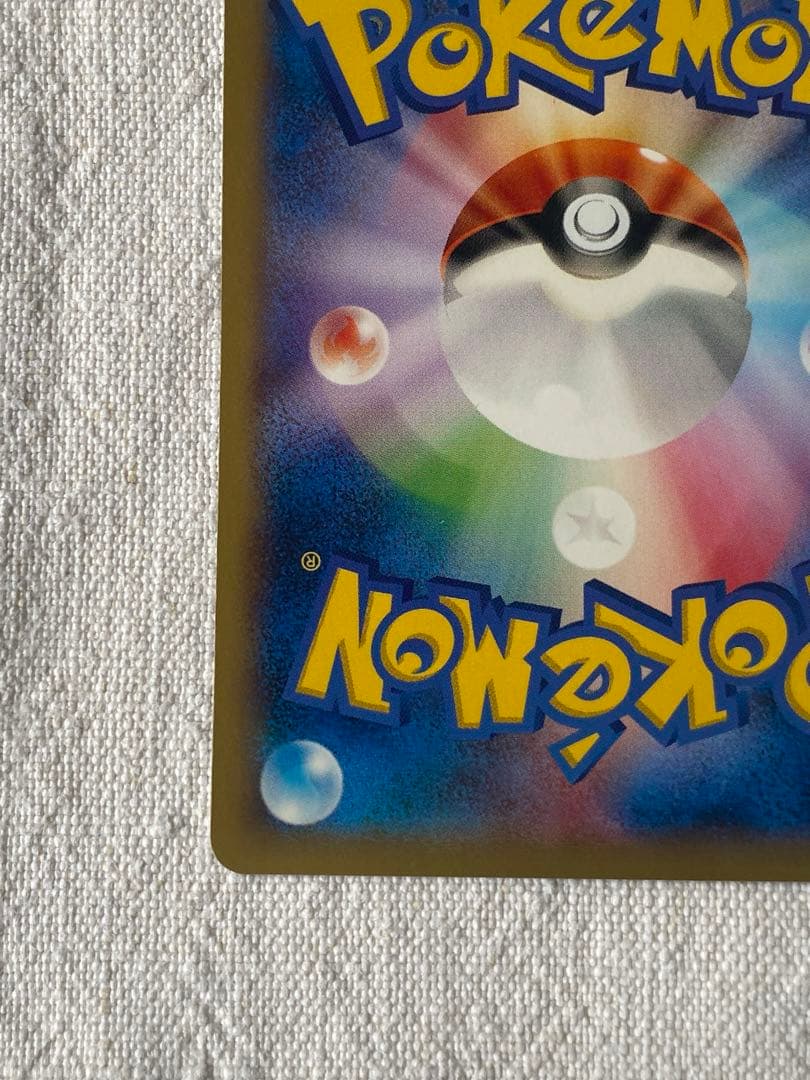 カビゴン U XY2 ワイルドブレイズ 066/080 ポケモンカード
