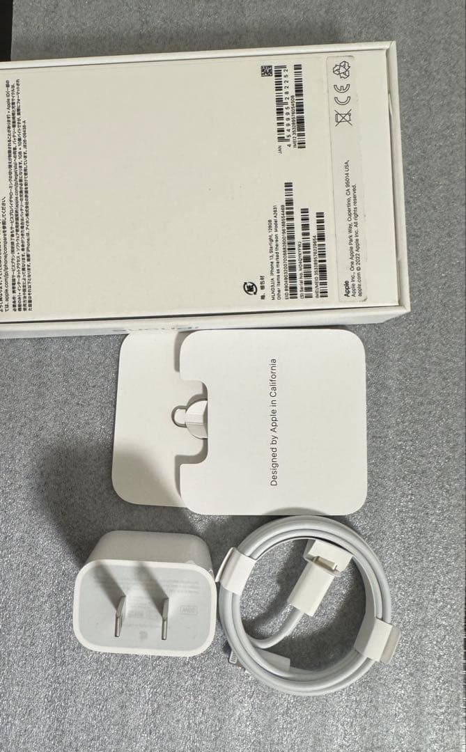 【美品】iPhone 13 128GB SIMフリー バッテリ88%