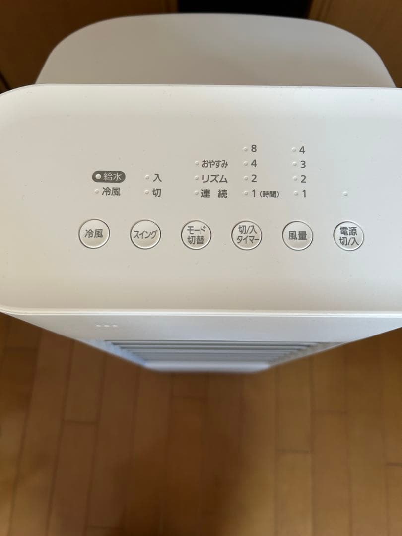 22年製アイリスオーヤマ冷風機 CTF-01M-W