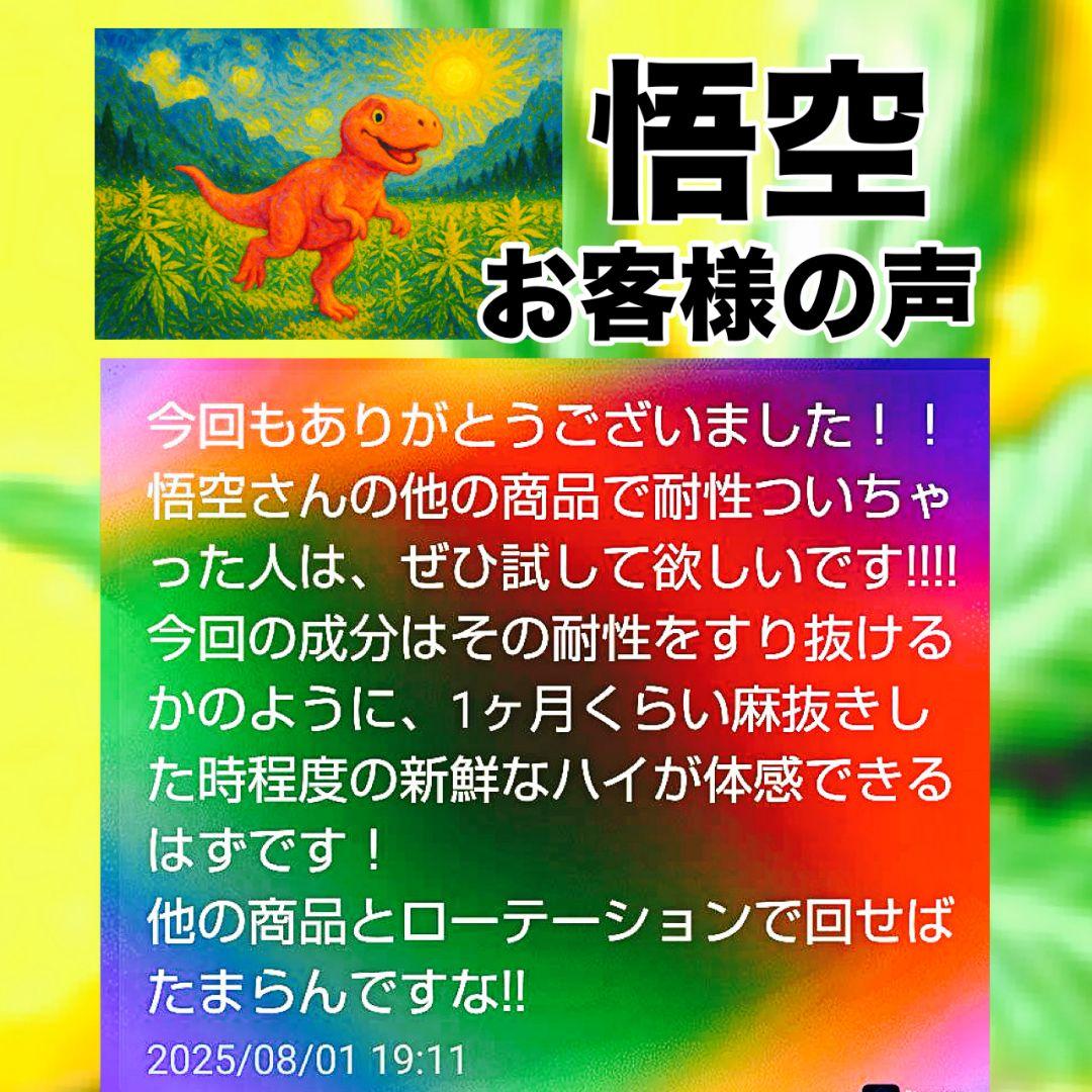 Fuji liquid repeater様