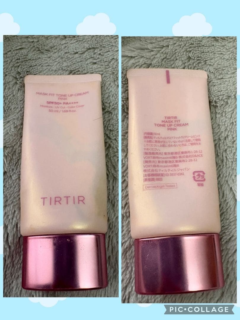 TIRTIR ファンデーションなど10点まとめ売り❤︎送料込み❤︎