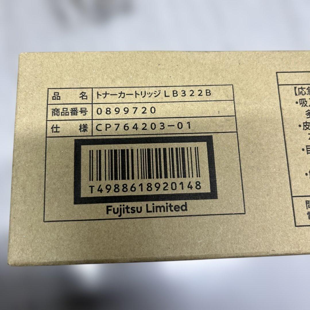 プリンター・複合機 FUJITSU 899720