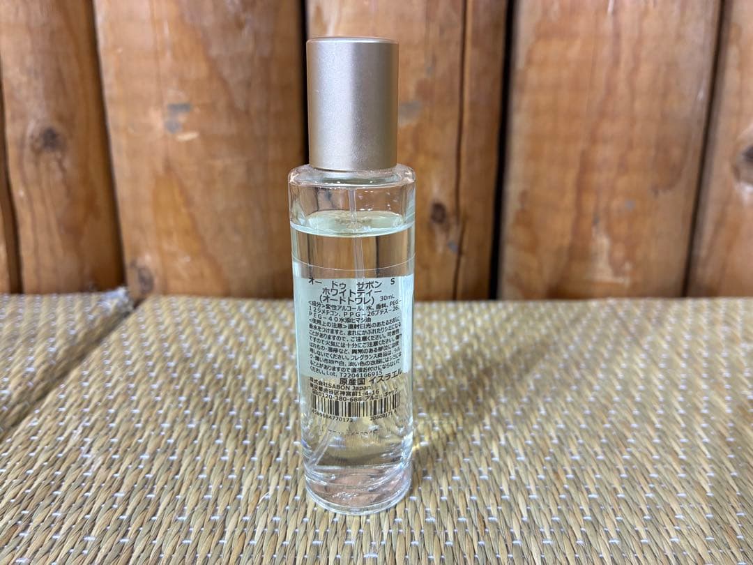 ロクシタン、パシャ、サボン、カルバンクライン　香水4種　まとめ売り　ユニセックス