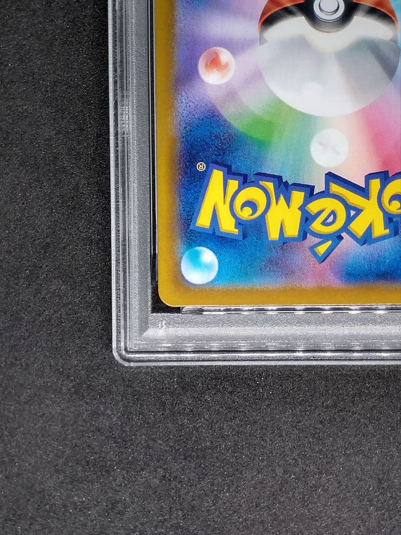 【PSA10】ピカチュウex スタートデッキGenerations キラ ホロ