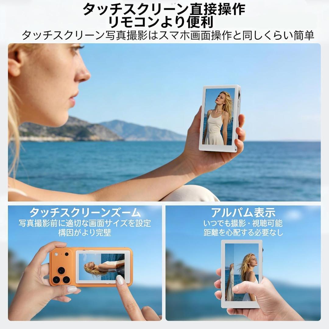 タッチ操作 自撮りモニター iphone モニター 4K1080P