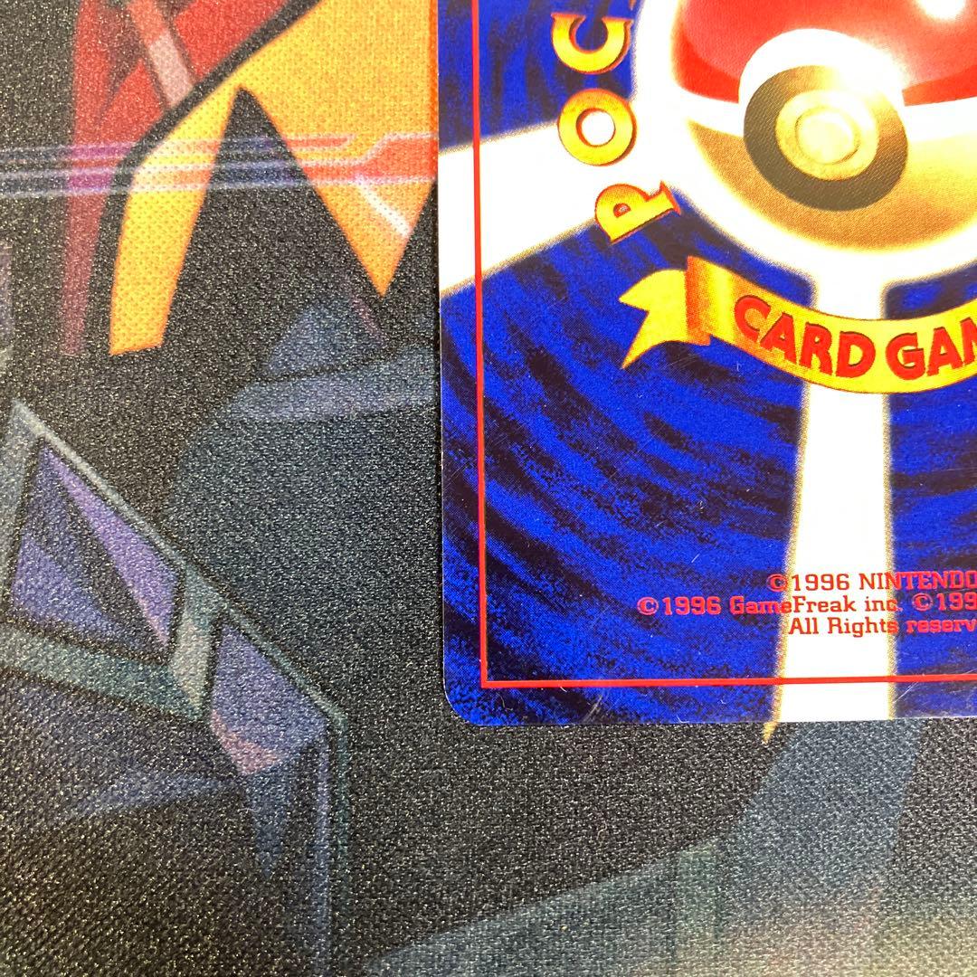 【渦巻ホロアリ】カイリュー ★ 第3弾拡張パック 化石の秘密