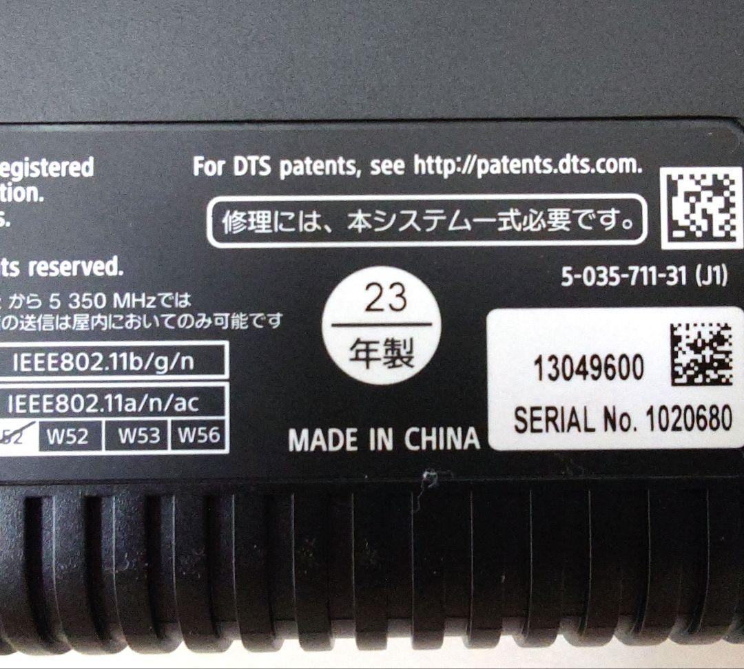 【展示品】SONY ソニー HT-A3000 3.1ch サウンドバー　保証付き