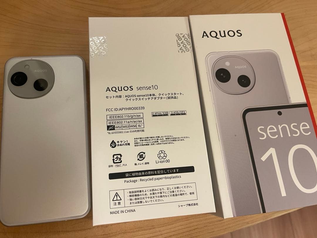スマートフォン本体 AQUOS sense10 8GB/256GB