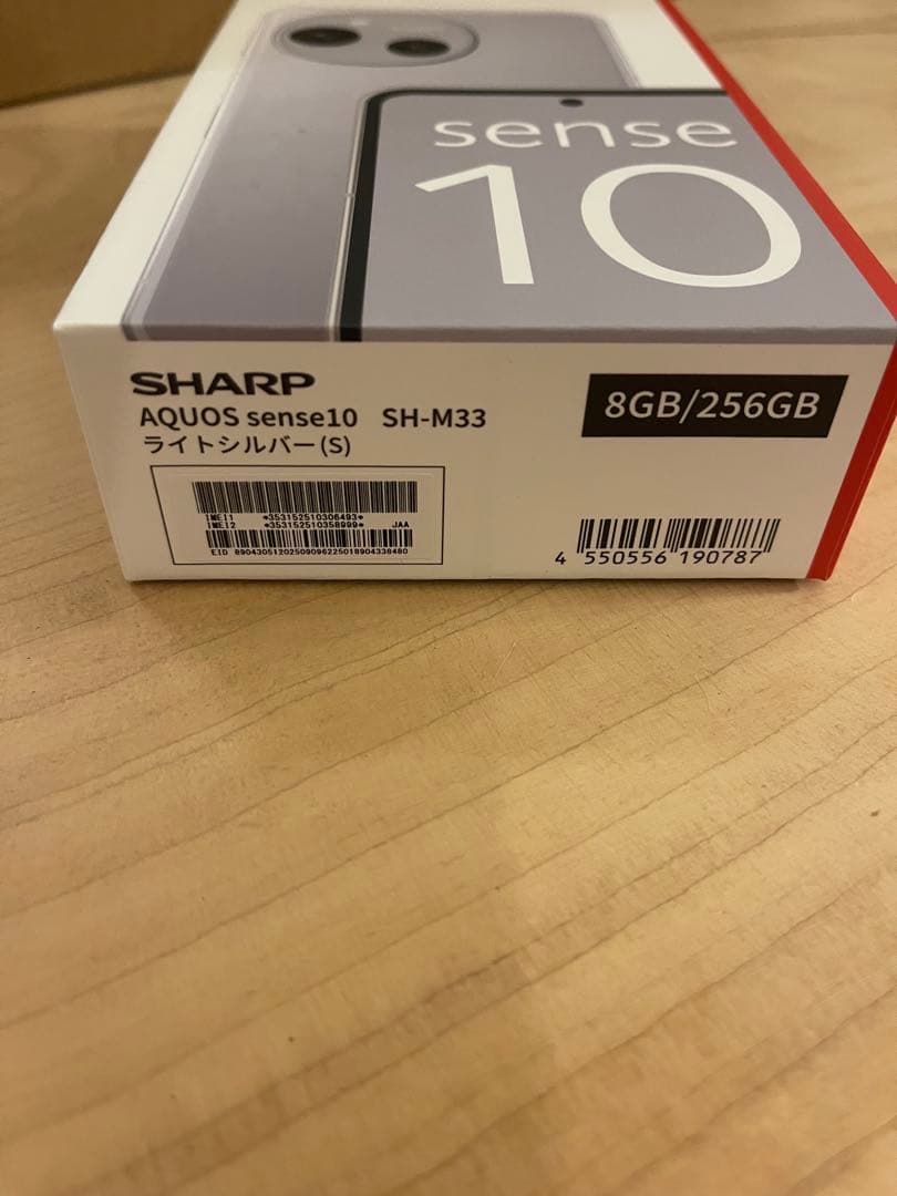 スマートフォン本体 AQUOS sense10 8GB/256GB