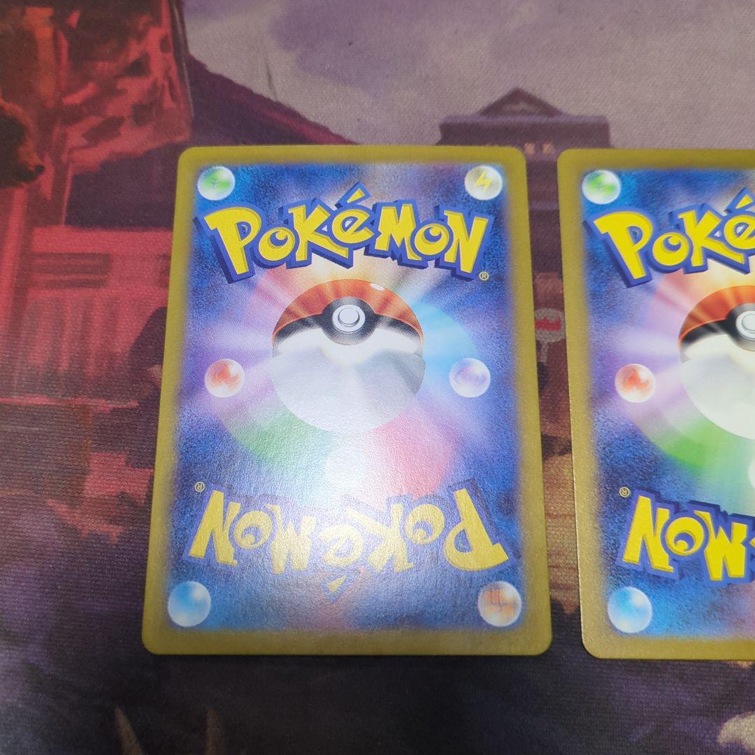 ミュウツー AR SV2a ポケモンカード151 183/165　3枚セット