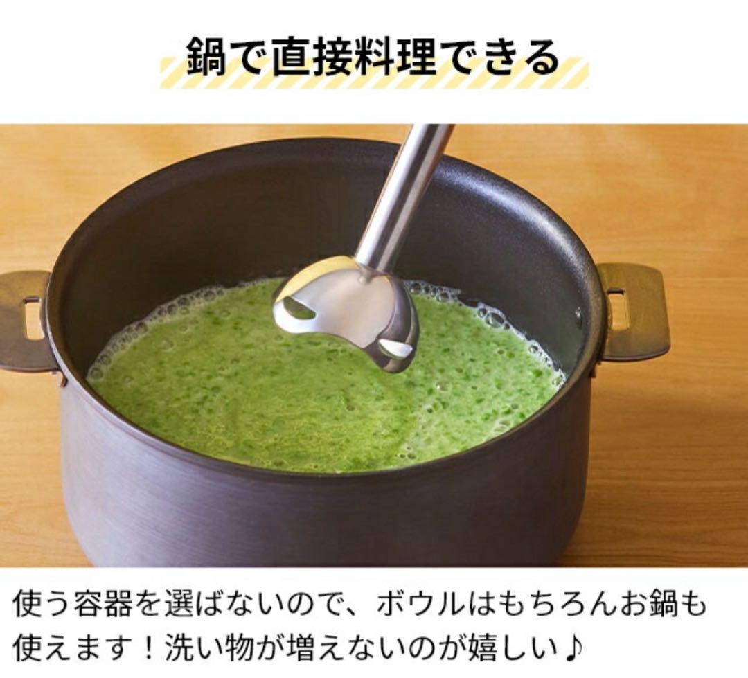 【一部新品未使用】ブルーノ　マルチスティックブレンダーセット　グレージュ