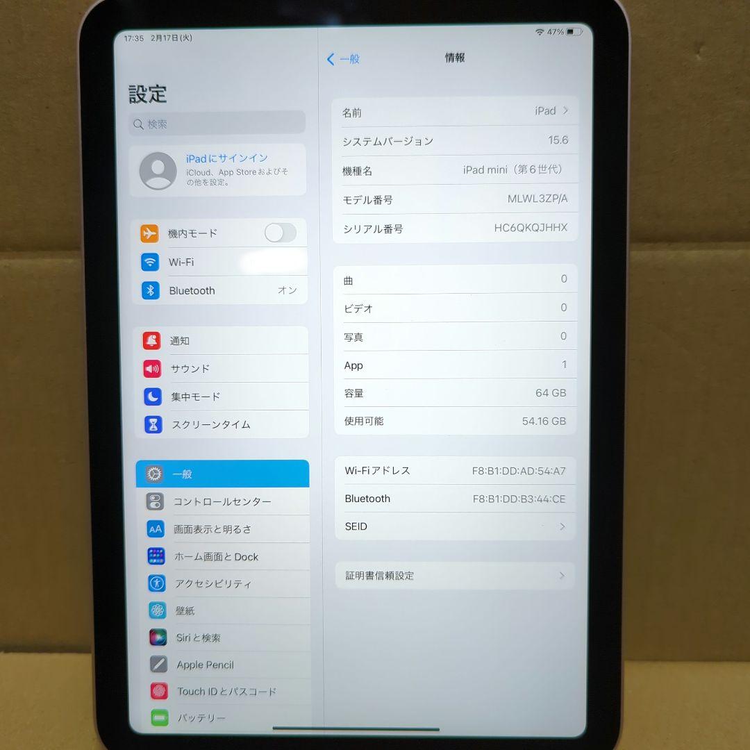 ざ*ー様 Apple iPad mini (第６世代) Wi-Fi 64GB ピ