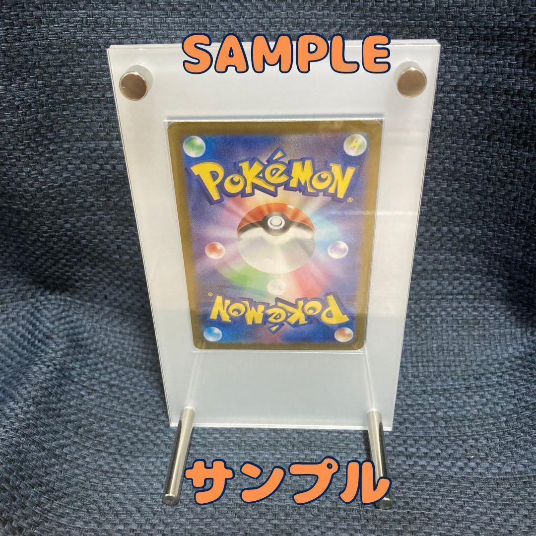 【新品】サーナイトex リザードンex ミュウex SAR ディスプレイフレーム