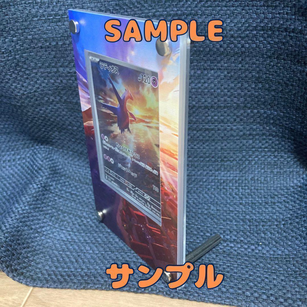 【新品】サーナイトex リザードンex ミュウex SAR ディスプレイフレーム