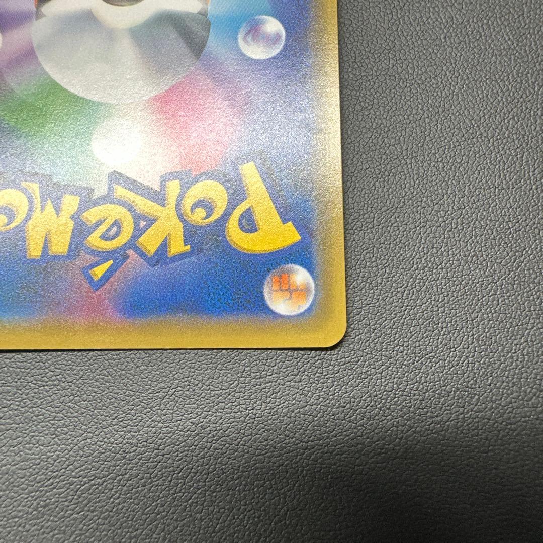 アーマードミュウツー 120HP ポケモンカード 365/SM-P
