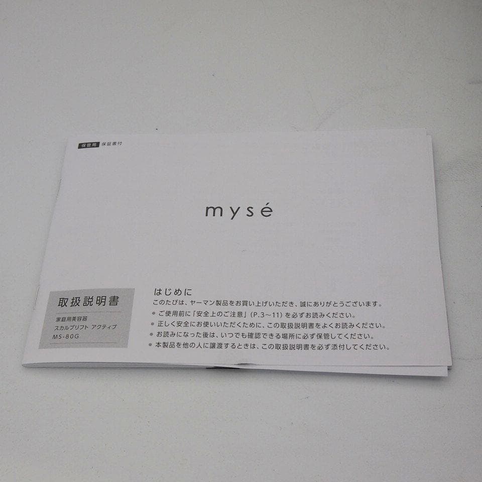myse MS-80Gミーゼ スカルプリフト アクティブ