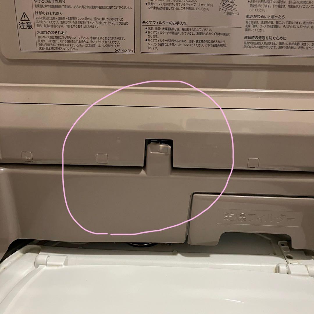 日立縦型洗濯機(乾燥機能付)BW-DX110Aビートウォッシュ