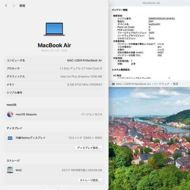 【美品】MacBook Air 2020 i3/8GB/256GB_SPG