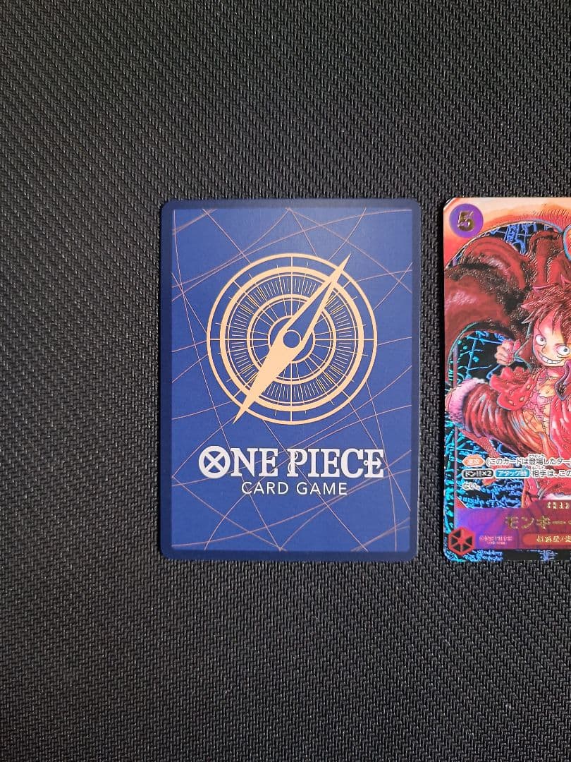 ルフィ　st01　パラレル　2枚セット