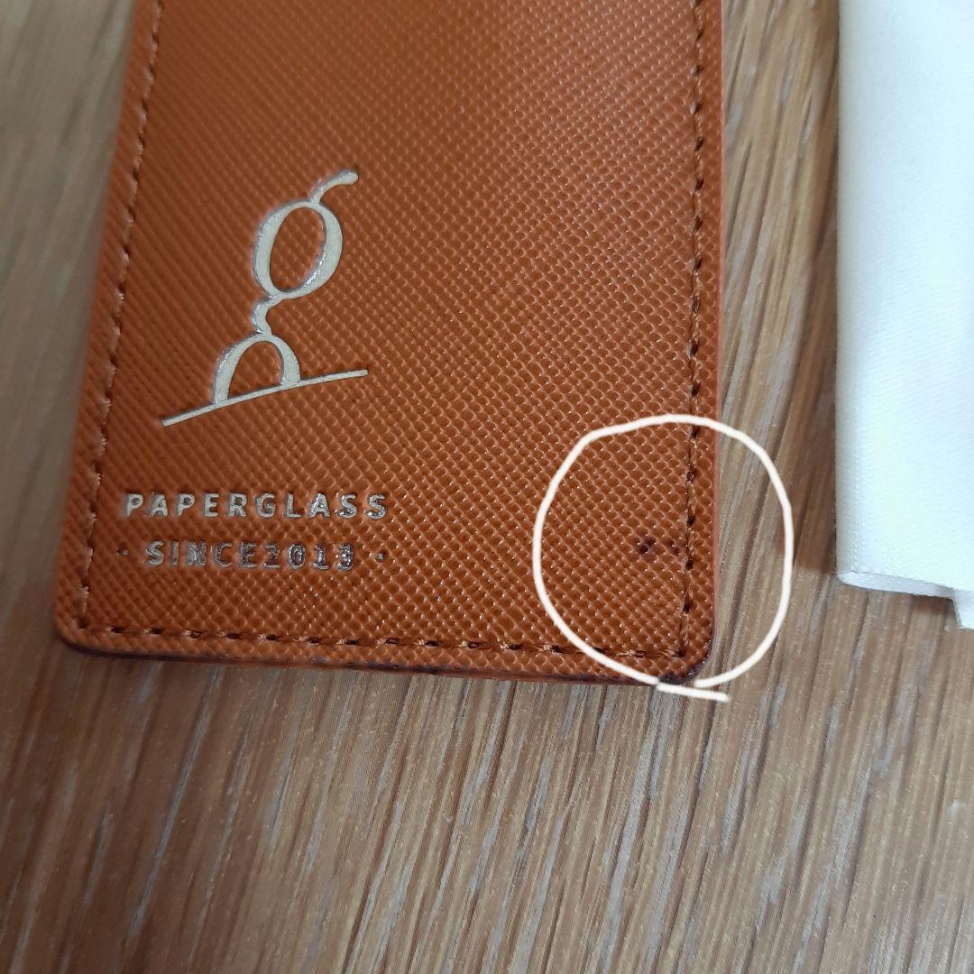 土日限定割引老眼鏡ペーパーグラス＋1.5 有効期限なし3000円オフクーポン付き