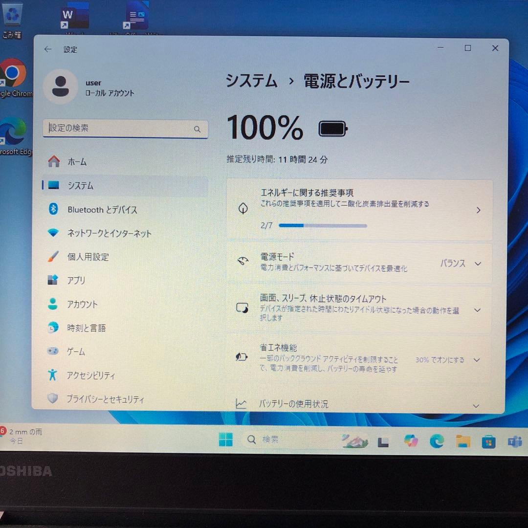 T*M様 dynabook R63/J 第8世代 i5 8GB 128GB 13