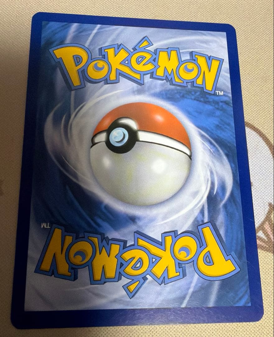 【英語版】ピカチュウ RC29/RC32 Generations