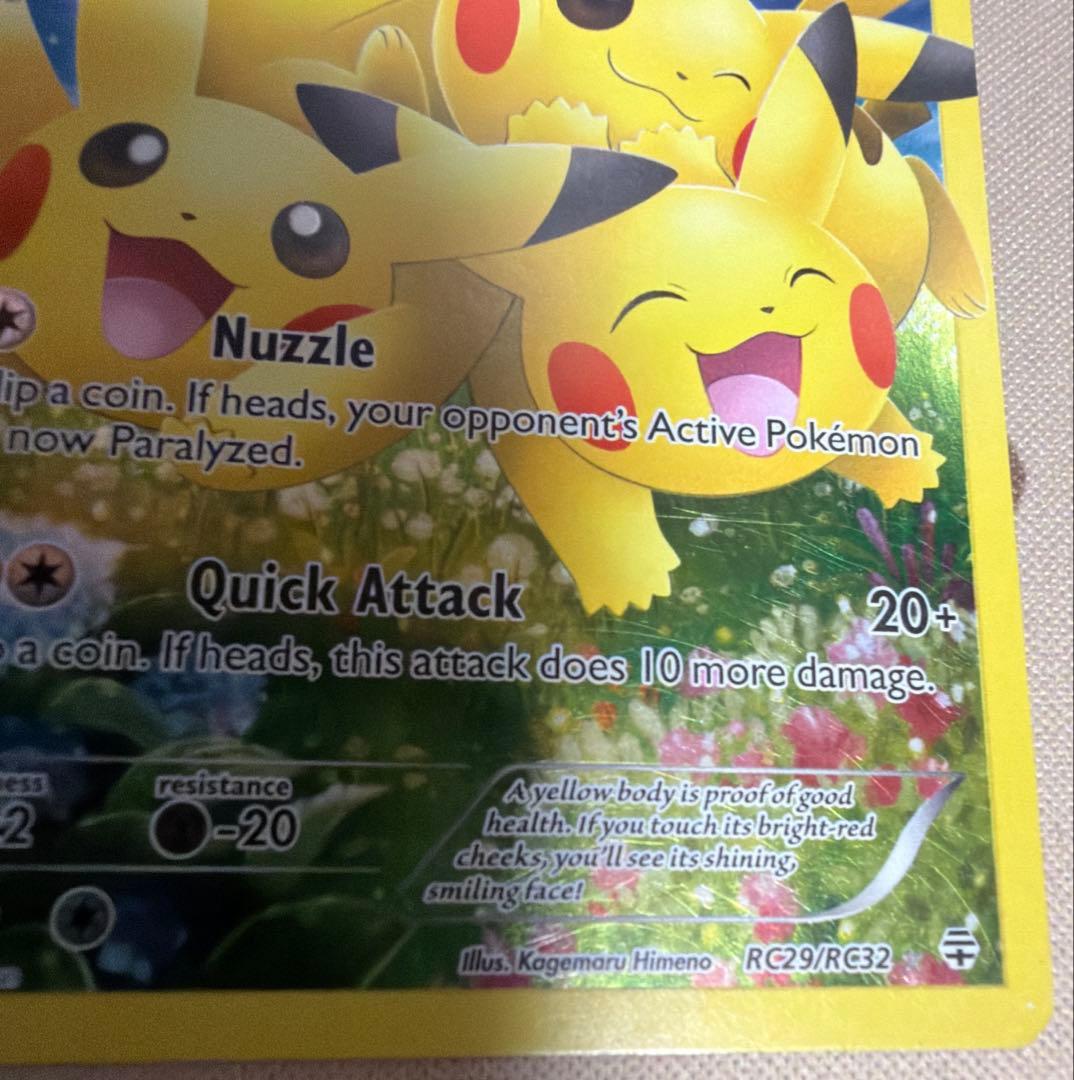 【英語版】ピカチュウ RC29/RC32 Generations