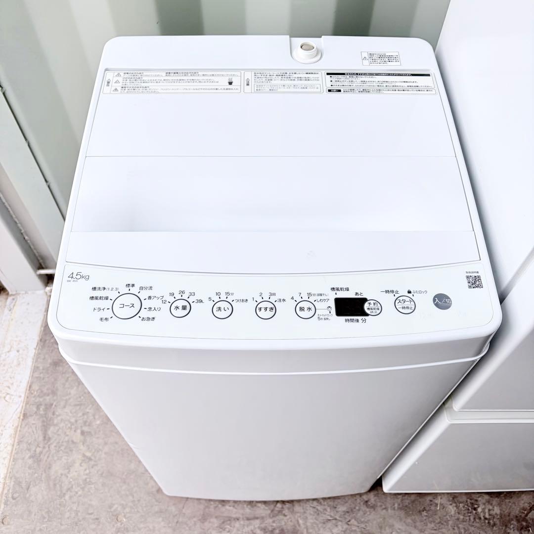 運搬取付無料！ホワイト系純正AQUA・Haier冷蔵庫洗濯機＋レンジ3点セット！