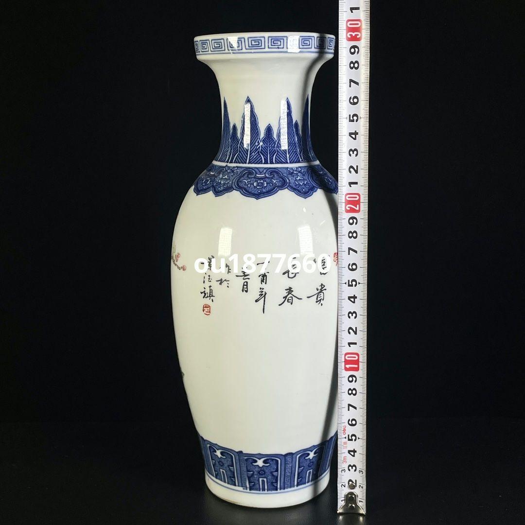 青花粉彩富貴長春賞瓶 景徳鎮 陶磁器 装飾品 現代工芸品 美術品 置物