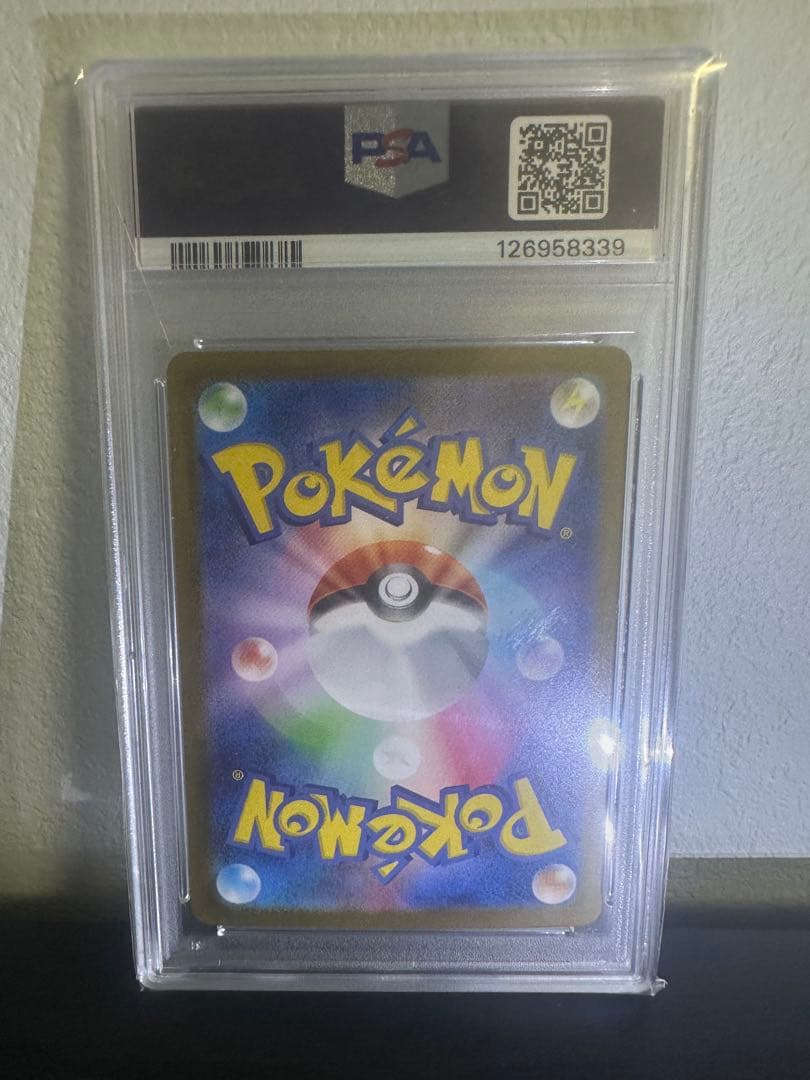 2025 ポケモンカード アセロラのいたずら PSA10 #084