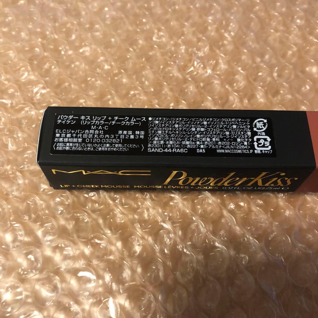 M・A・C パウダー キス リップ + チーク ムース　952