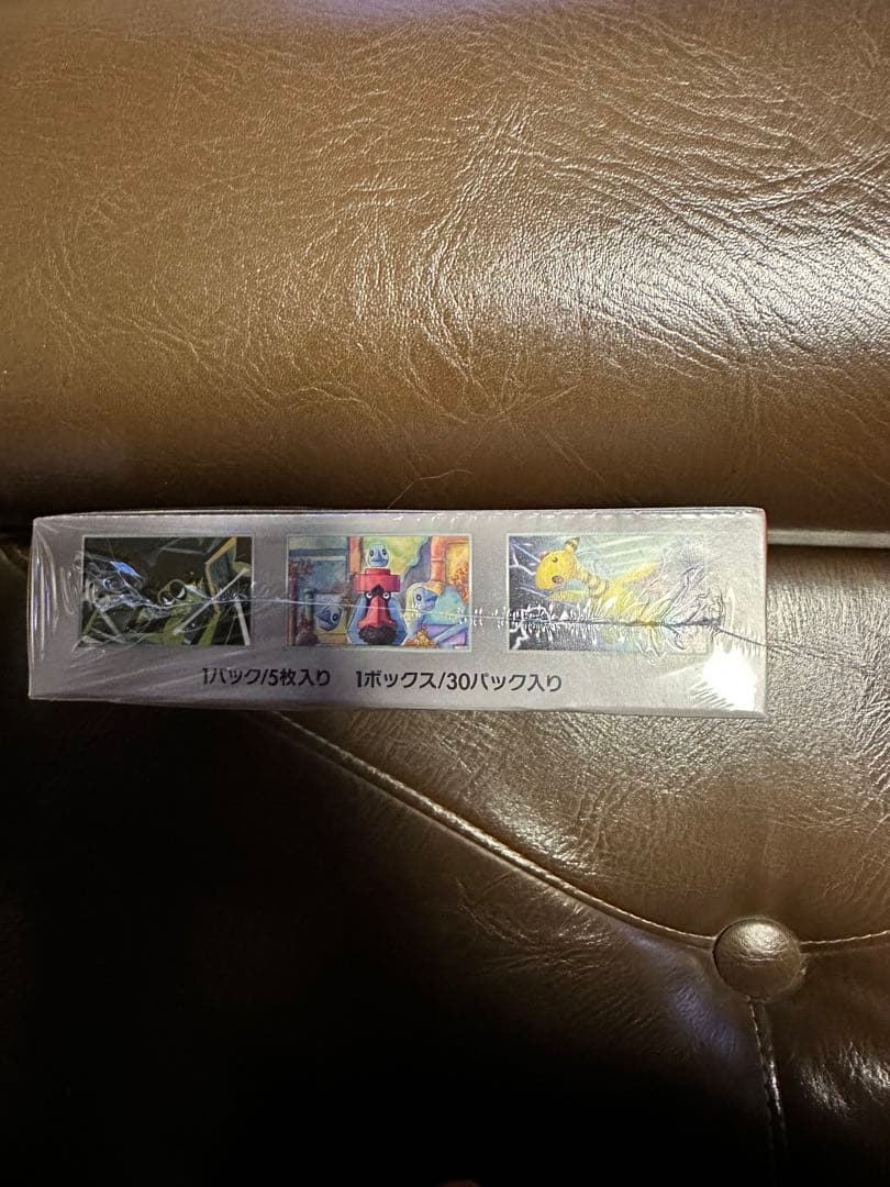 ロケット団の栄光　シュリンクつき