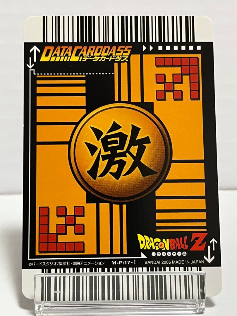【プロモ】ドラゴンボールデータカードダス 8枚セット 非売品スリーブ2枚付き