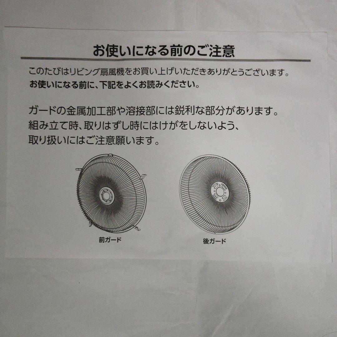 KOIZUMI コイズミリビングレトロ扇風機 昭和レトロ