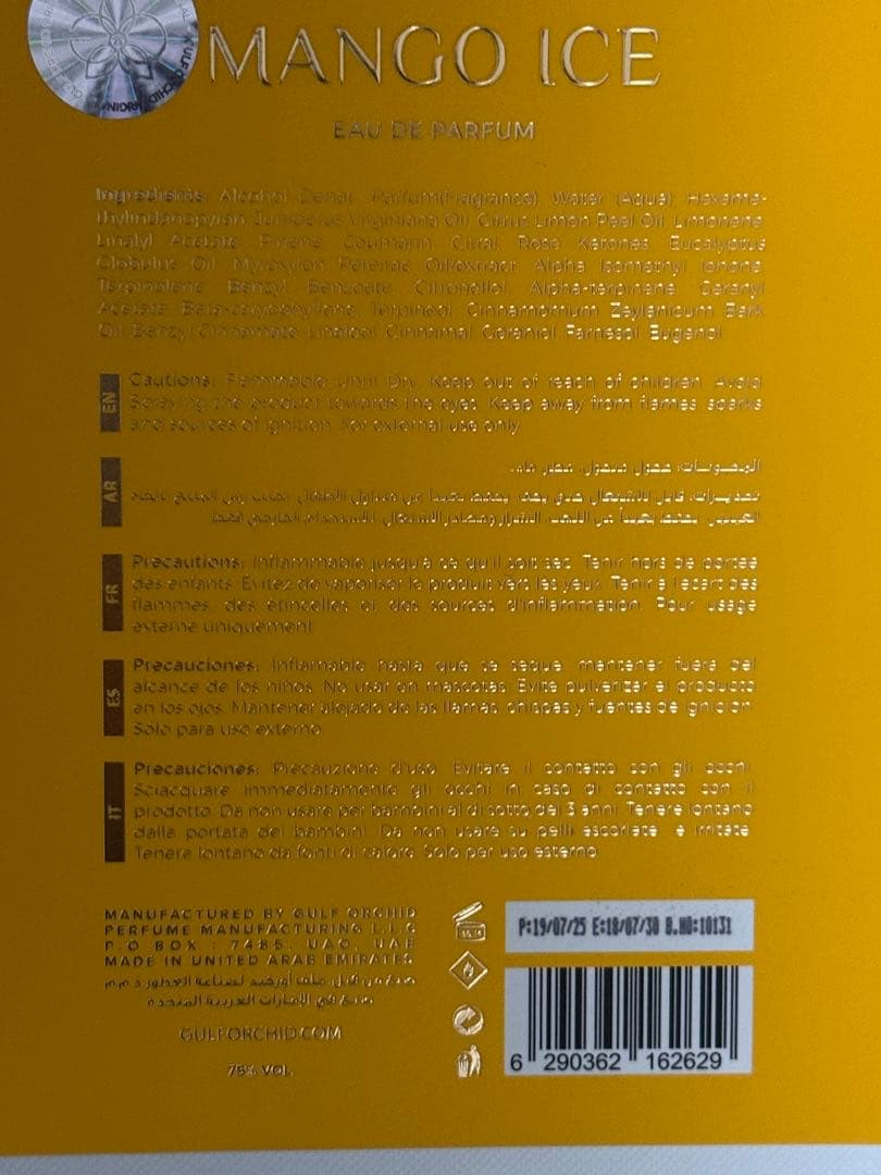 熟成済！Mango Ice (Vulcan Feu/SHL系)