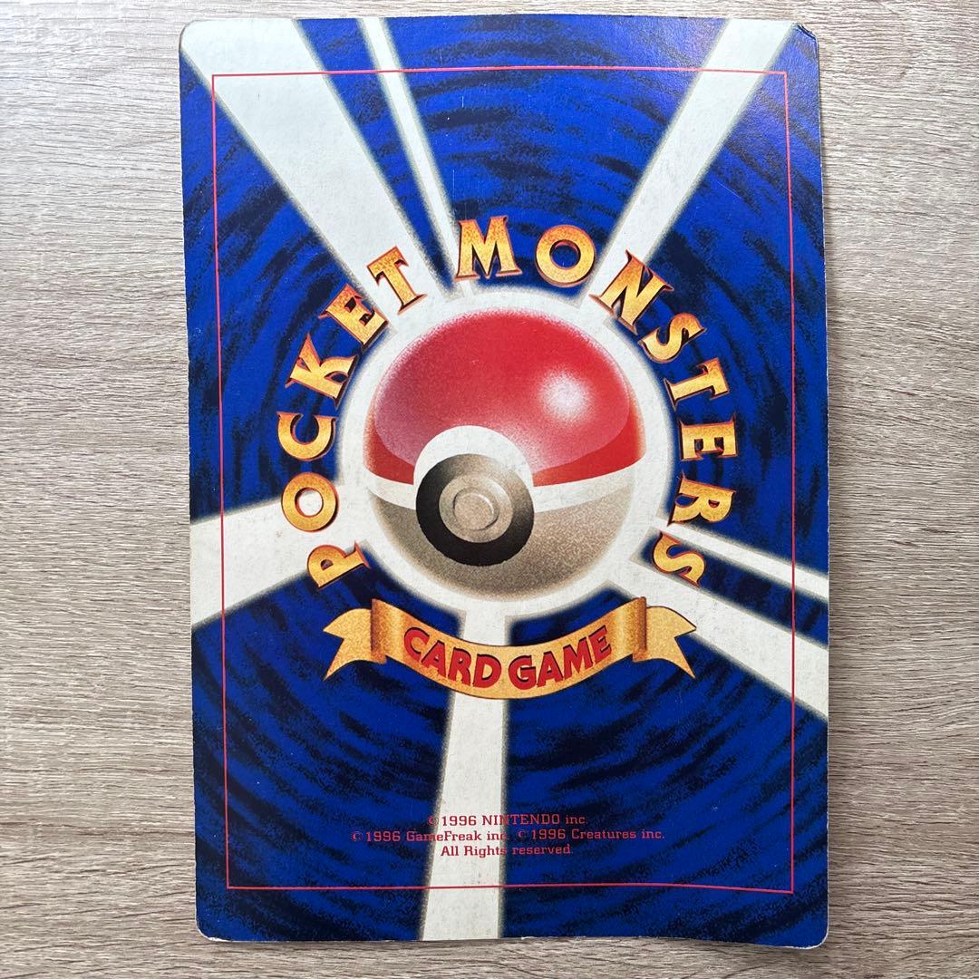 [旧裏][ポケモンカード]スペシャルジャンボカード　3枚セット