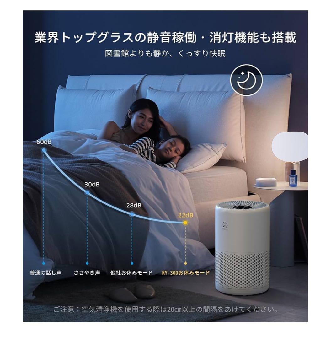 新品　未使用　空気清浄機 3重フィルター HEPA エアークリーナー