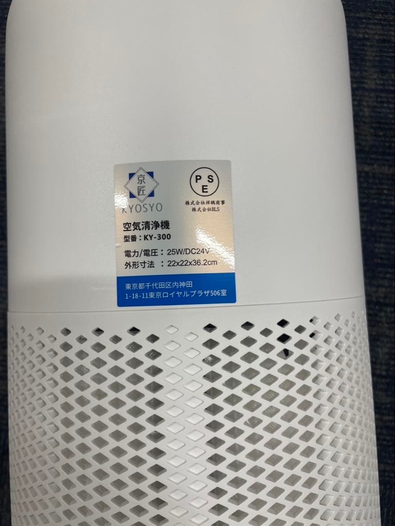 新品　未使用　空気清浄機 3重フィルター HEPA エアークリーナー